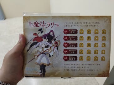 アニメ 葬送のフリーレン展 ～冒険の終わりから始まる物語～に投稿された画像（2024/4/27）