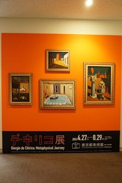 デ・キリコ展に投稿された画像（2024/4/27）