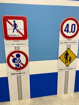 プラレール博 in TOKYO事務局に投稿された画像（2024/4/27）