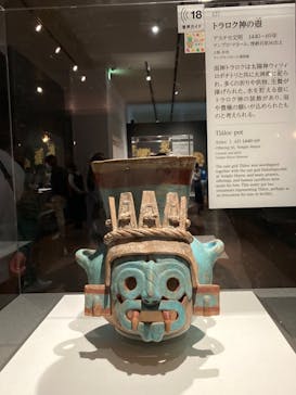 特別展「古代メキシコ ーマヤ、アステカ、テオティワカン」に投稿された画像（2024/4/27）
