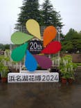 浜名湖花博2024に投稿された画像（2024/4/27）