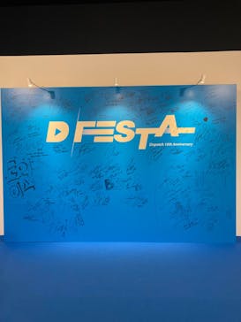 D'FESTA KUMAMOTOに投稿された画像（2024/4/27）