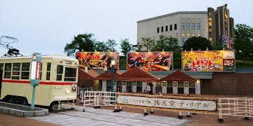 西武園ゆうえんちに投稿された画像（2024/4/27）