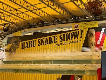 おきなわワールドに投稿された画像（2024/4/27）