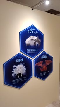 アニメ 葬送のフリーレン展 ～冒険の終わりから始まる物語～に投稿された画像（2024/4/27）