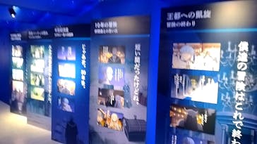 アニメ 葬送のフリーレン展 ～冒険の終わりから始まる物語～に投稿された画像（2024/4/27）