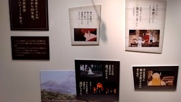 アニメ 葬送のフリーレン展 ～冒険の終わりから始まる物語～に投稿された画像（2024/4/27）