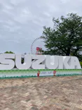 鈴鹿サーキットに投稿された画像（2024/4/27）
