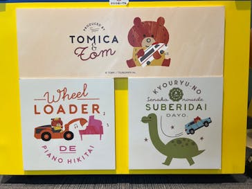 トミカ博 in OSAKA事務局に投稿された画像（2024/4/27）