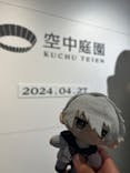 梅田スカイビル・空中庭園展望台に投稿された画像（2024/4/28）