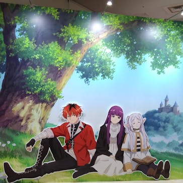 アニメ 葬送のフリーレン展 ～冒険の終わりから始まる物語～に投稿された画像（2024/4/28）