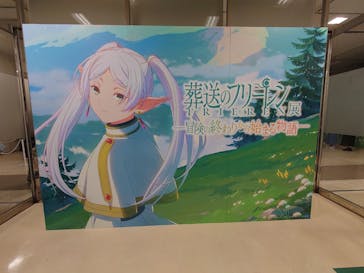 アニメ 葬送のフリーレン展 ～冒険の終わりから始まる物語～に投稿された画像（2024/4/28）