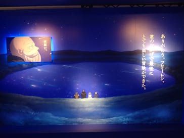 アニメ 葬送のフリーレン展 ～冒険の終わりから始まる物語～に投稿された画像（2024/4/28）