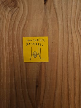 ヨシタケシンスケ展かもしれない 長野会場に投稿された画像（2024/4/28）