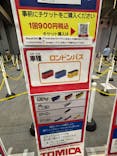 トミカ博 in OSAKA事務局に投稿された画像（2024/4/28）