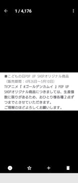 仙巌園に投稿された画像（2024/4/28）