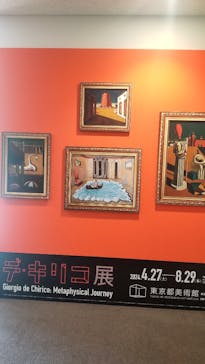 デ・キリコ展に投稿された画像（2024/4/28）