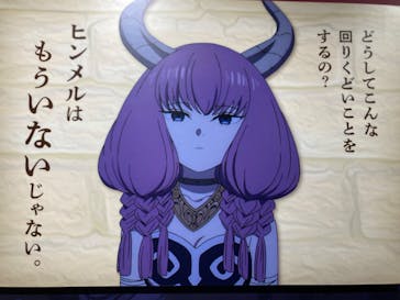 アニメ 葬送のフリーレン展 ～冒険の終わりから始まる物語～に投稿された画像（2024/4/28）