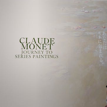 モネ　連作の情景に投稿された画像（2024/4/28）