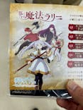 アニメ 葬送のフリーレン展 ～冒険の終わりから始まる物語～に投稿された画像（2024/4/28）