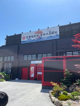 伊勢忍者キングダムに投稿された画像（2024/4/28）