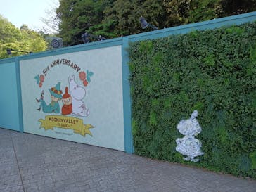 ムーミンバレーパークに投稿された画像（2024/4/28）