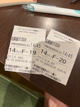 ローソン・ユナイテッドシネマ／ユナイテッド・シネマ／シネプレックスに投稿された画像（2024/4/28）