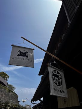 仙巌園に投稿された画像（2024/4/28）