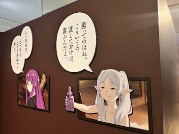 アニメ 葬送のフリーレン展 ～冒険の終わりから始まる物語～に投稿された画像（2024/4/28）