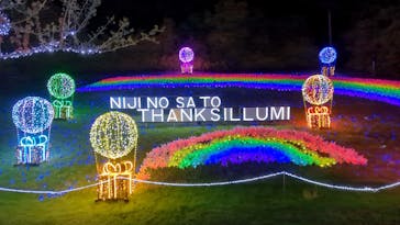 修善寺虹の郷に投稿された画像（2024/4/28）