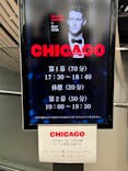 ブロードウェイミュージカル「シカゴ」来日公演　２０２４に投稿された画像（2024/4/28）
