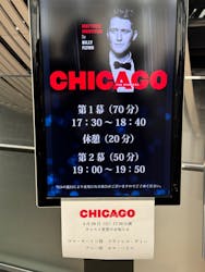 ブロードウェイミュージカル「シカゴ」来日公演　２０２４に投稿された画像（2024/4/28）