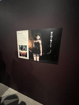 アニメ 葬送のフリーレン展 ～冒険の終わりから始まる物語～に投稿された画像（2024/4/28）