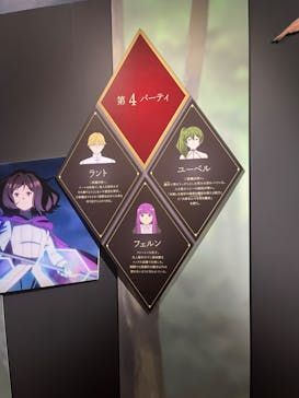 アニメ 葬送のフリーレン展 ～冒険の終わりから始まる物語～に投稿された画像（2024/4/28）