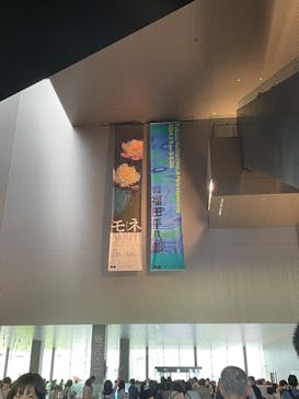 モネ　連作の情景に投稿された画像（2024/4/28）