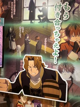 アニメ 葬送のフリーレン展 ～冒険の終わりから始まる物語～に投稿された画像（2024/4/28）