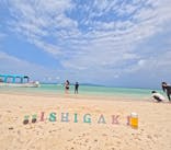 石垣島 ADVENTURE PiPi（イシガキジマアドベンチャーピピ）に投稿された画像（2024/4/28）