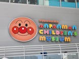 横浜アンパンマンこどもミュージアムに投稿された画像（2024/4/28）