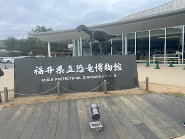 福井県立恐竜博物館に投稿された画像（2024/4/28）