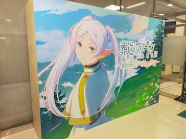 アニメ 葬送のフリーレン展 ～冒険の終わりから始まる物語～に投稿された画像（2024/4/28）