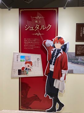 アニメ 葬送のフリーレン展 ～冒険の終わりから始まる物語～に投稿された画像（2024/4/28）