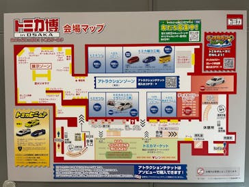 トミカ博 in OSAKA事務局に投稿された画像（2024/4/28）