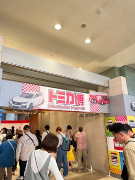 トミカ博 in OSAKA事務局に投稿された画像（2024/4/28）