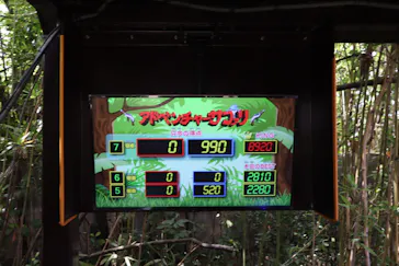 ひらかたパークに投稿された画像（2024/4/28）