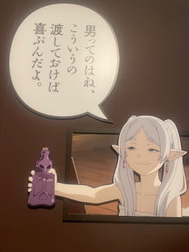 アニメ 葬送のフリーレン展 ～冒険の終わりから始まる物語～に投稿された画像（2024/4/28）
