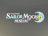 美少女戦士セーラームーン ミュージアム 大阪展事務局に投稿された画像（2024/4/29）