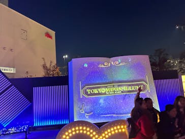 東京メガイルミに投稿された画像（2024/4/28）