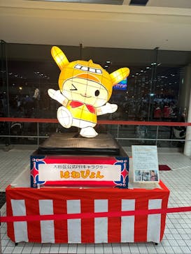 東京メガイルミに投稿された画像（2024/4/28）