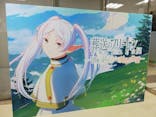 アニメ 葬送のフリーレン展 ～冒険の終わりから始まる物語～に投稿された画像（2024/4/29）