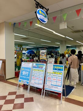 キッズランドUS 愛媛東温店に投稿された画像（2024/4/29）